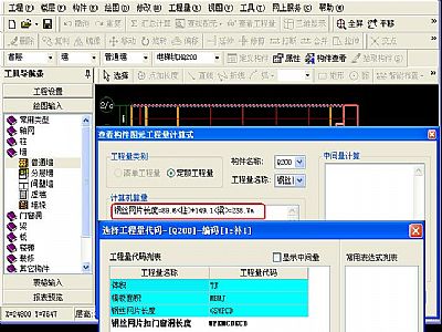 鋼絲網片在專業化軟件中的計算規則
